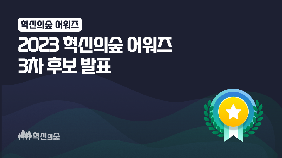 news_banner_20231005162211.png