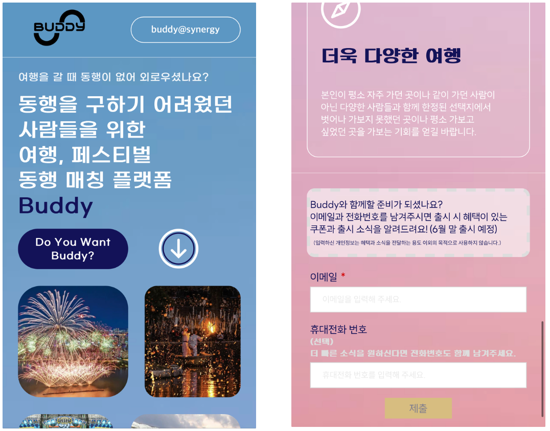 스크린샷 2024-06-10 163434.png 스크린샷 2024-06-10 163434.png