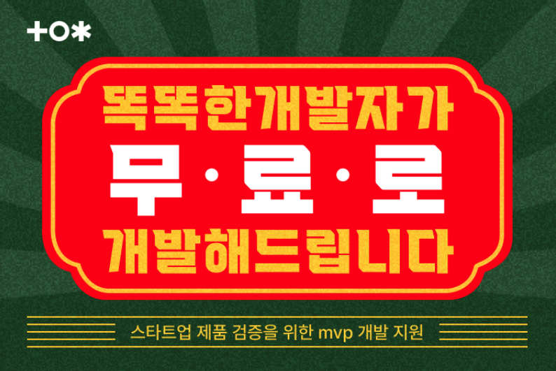스크린샷 2024-07-11 오전 11.09.40.png