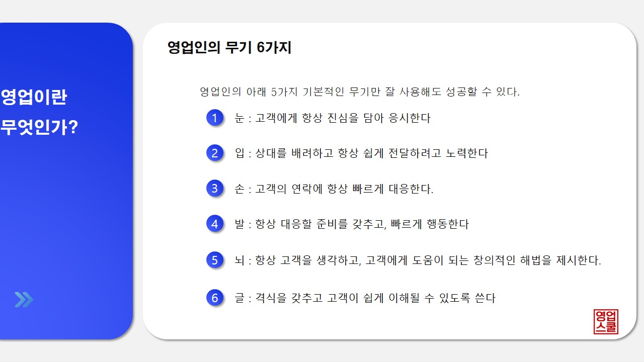 슬라이드6.JPG