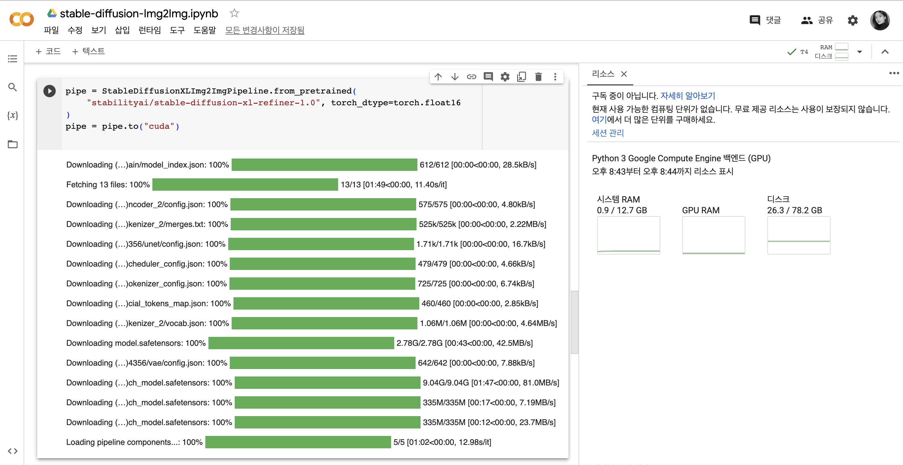 Screenshot 2023-09-27 at 8.44.47 PM.png