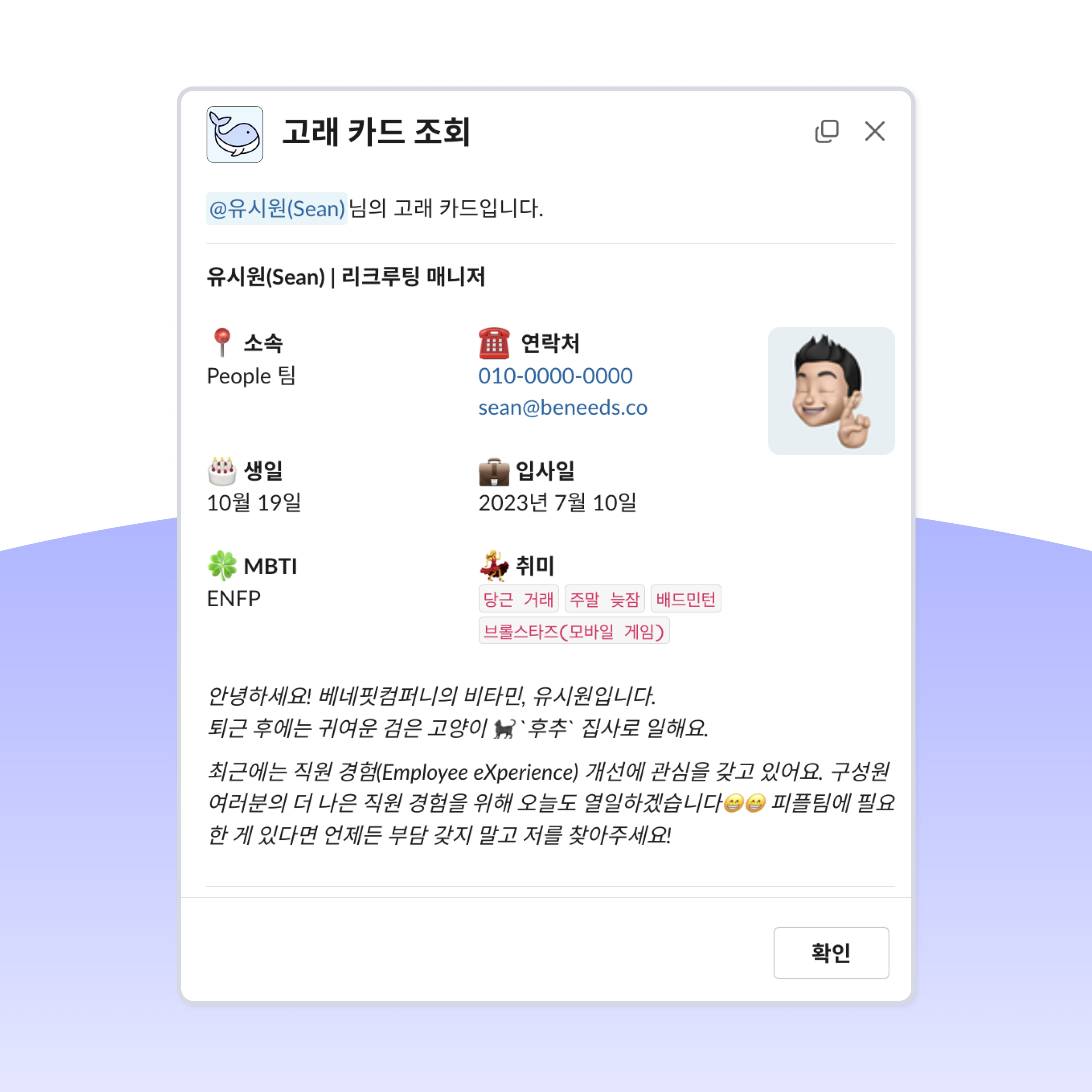 img_고래카드.png