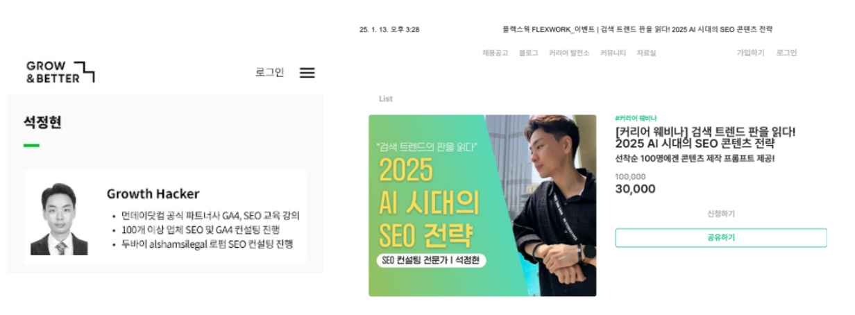 스크린샷 2025-10-20 160154.png