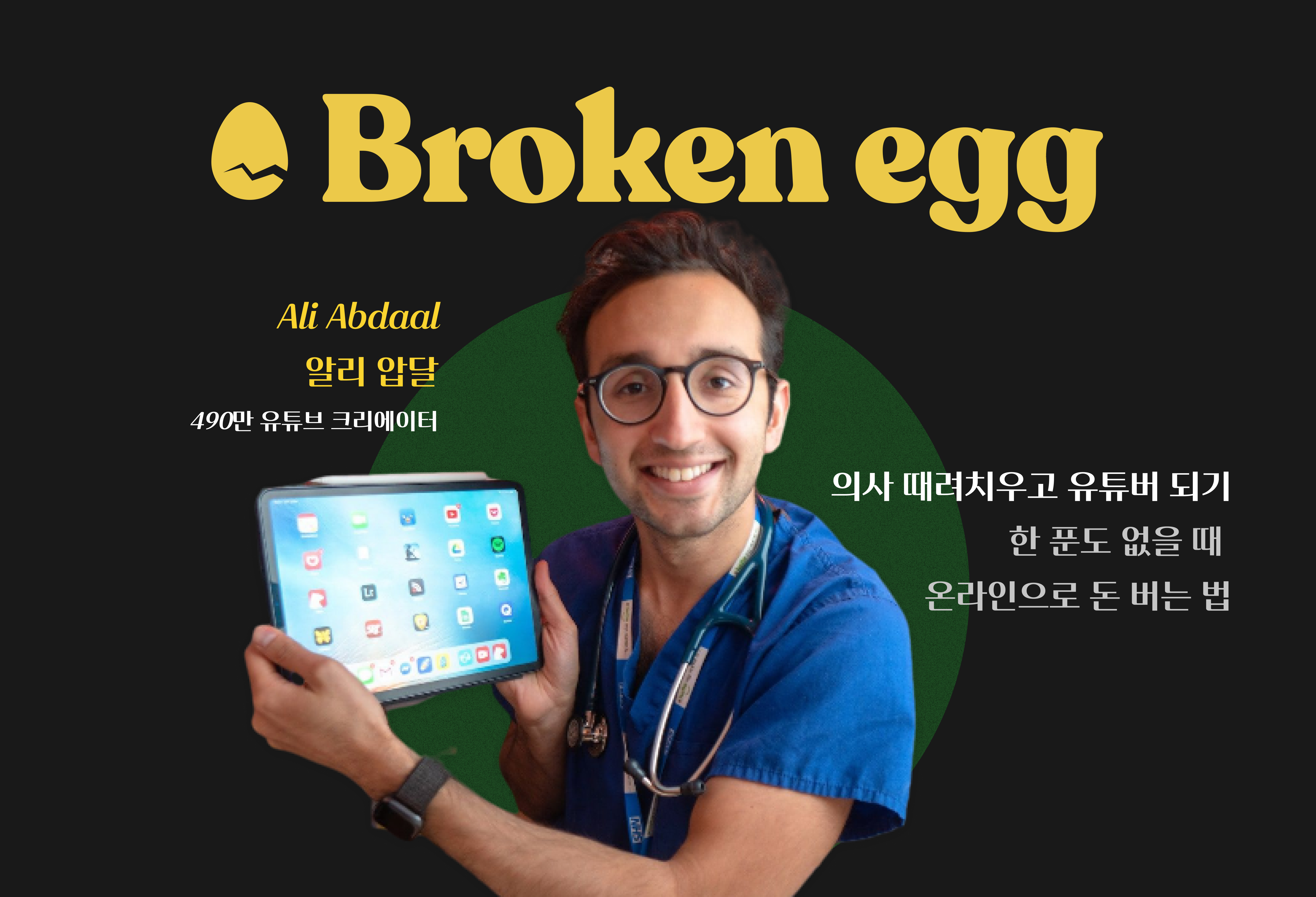 뉴스레터 2.jpg