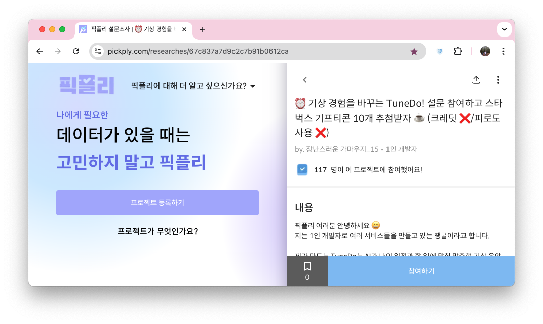 Screenshot 2025-03-15 at 12.05.49 AM.png