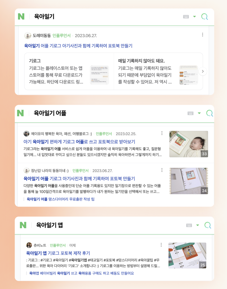 seo.png