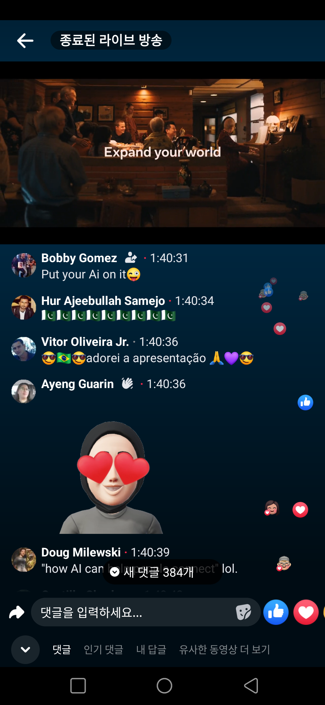 Screenshot_20230929-122825.png Screenshot_20230929-122825.png
