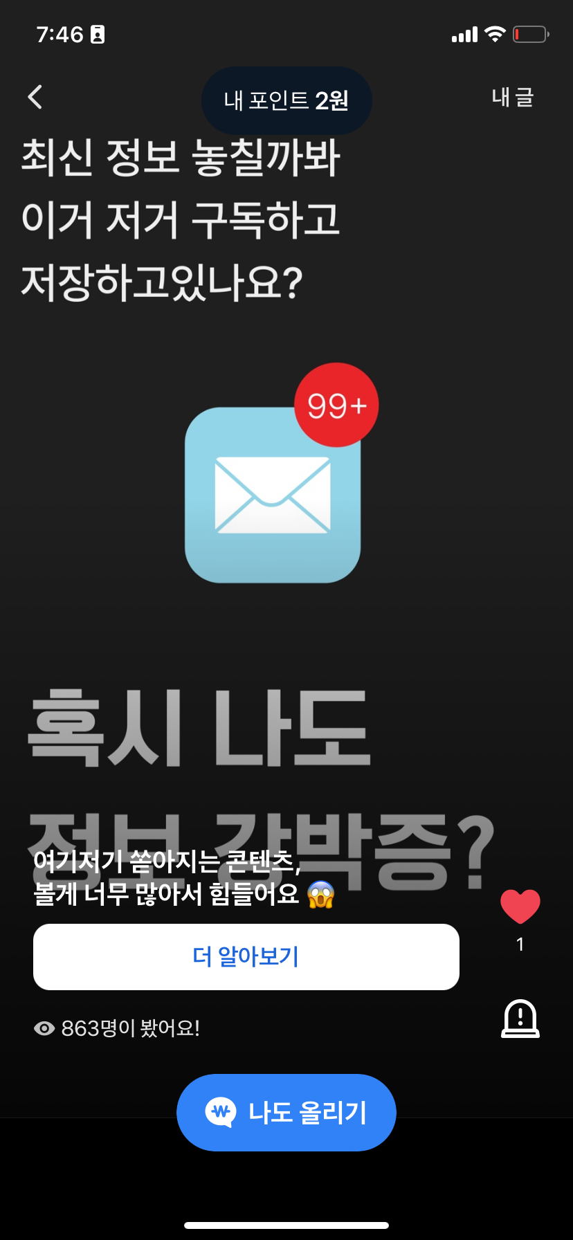 IMG_5230.PNG