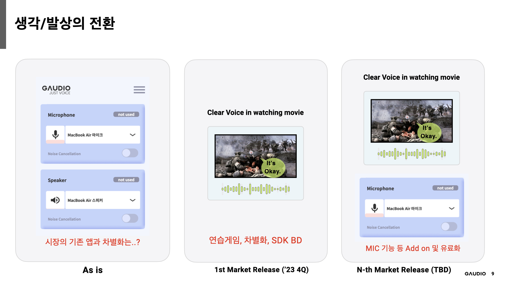 기획서 사진.jpeg
