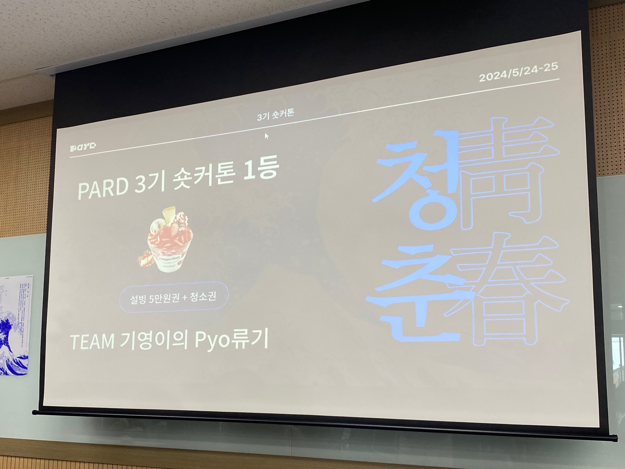 KakaoTalk_20240602_232640088.jpg