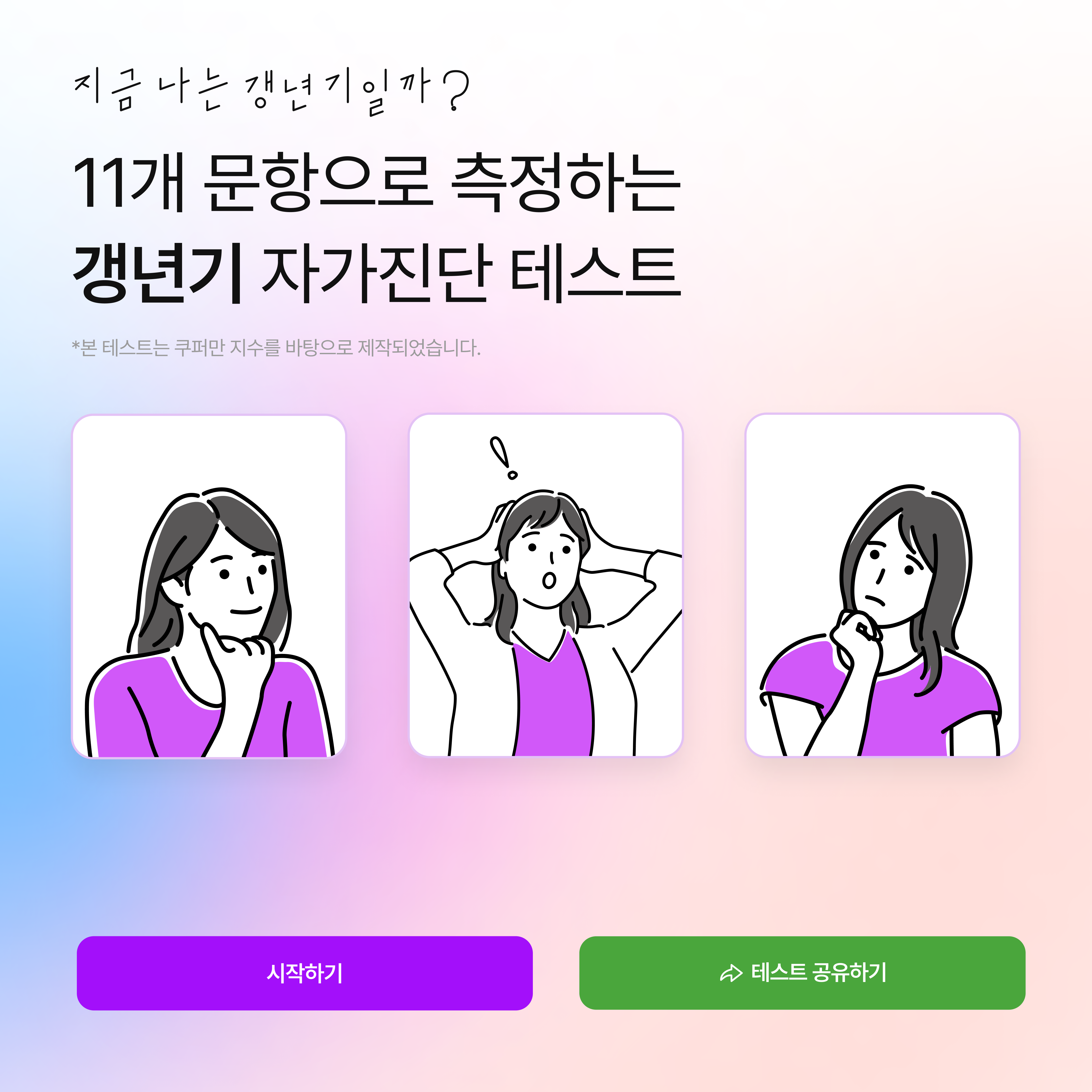 Instagram post - 1.png