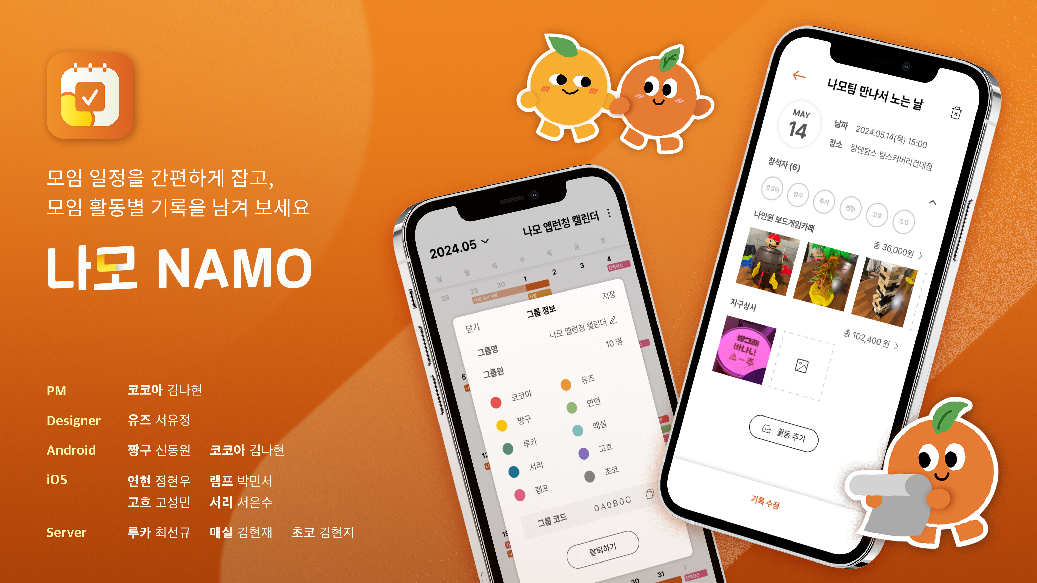 ios_header1_참여진_B.jpg