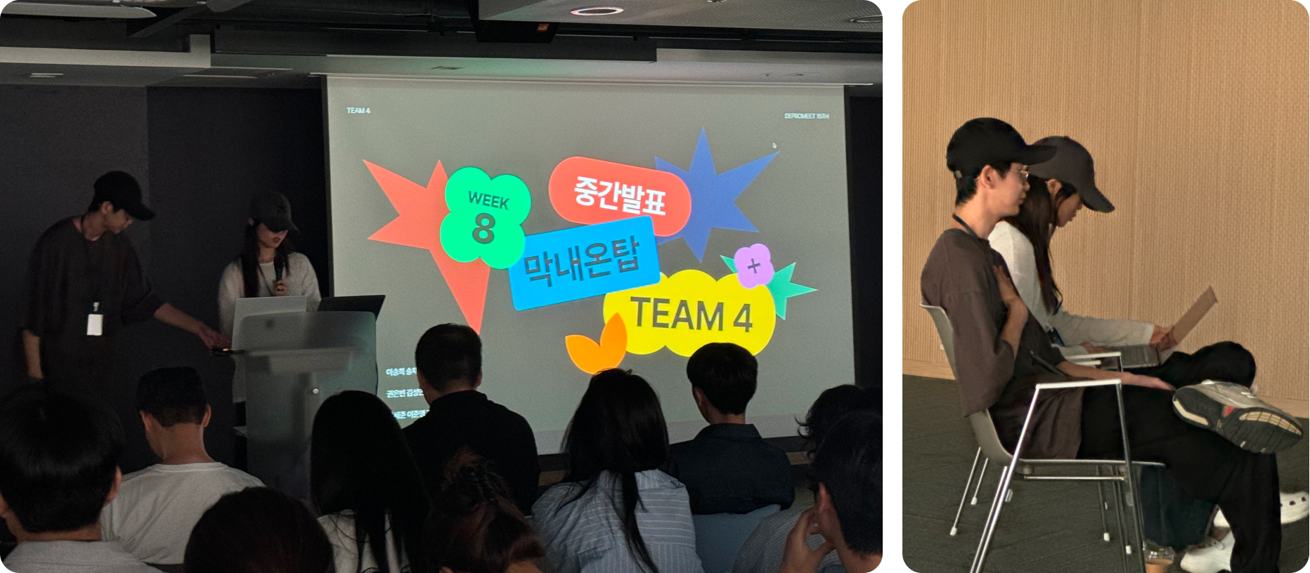 중간발표.png