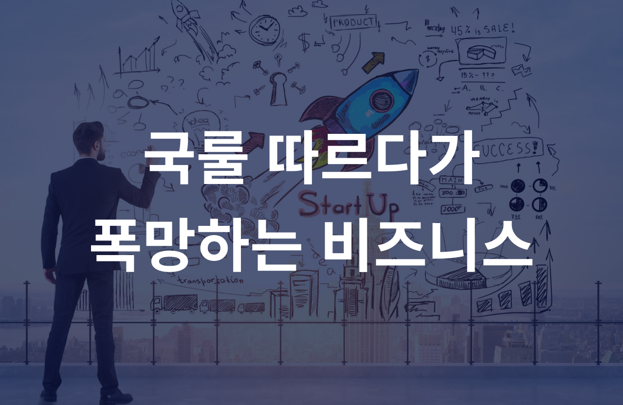 국룰.png