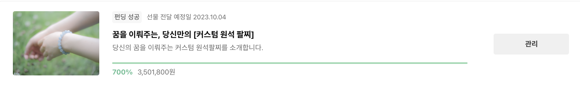 스크린샷 2023-09-19 오후 3.48.50.png