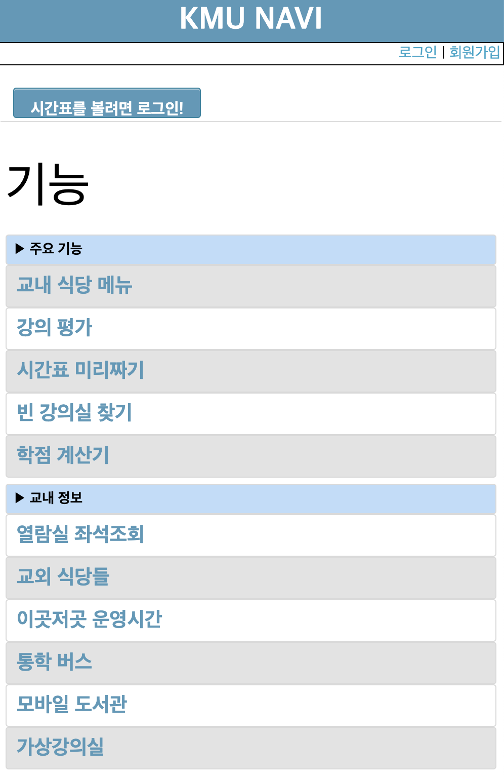 스크린샷 2024-09-06 오후 12.58.04.png