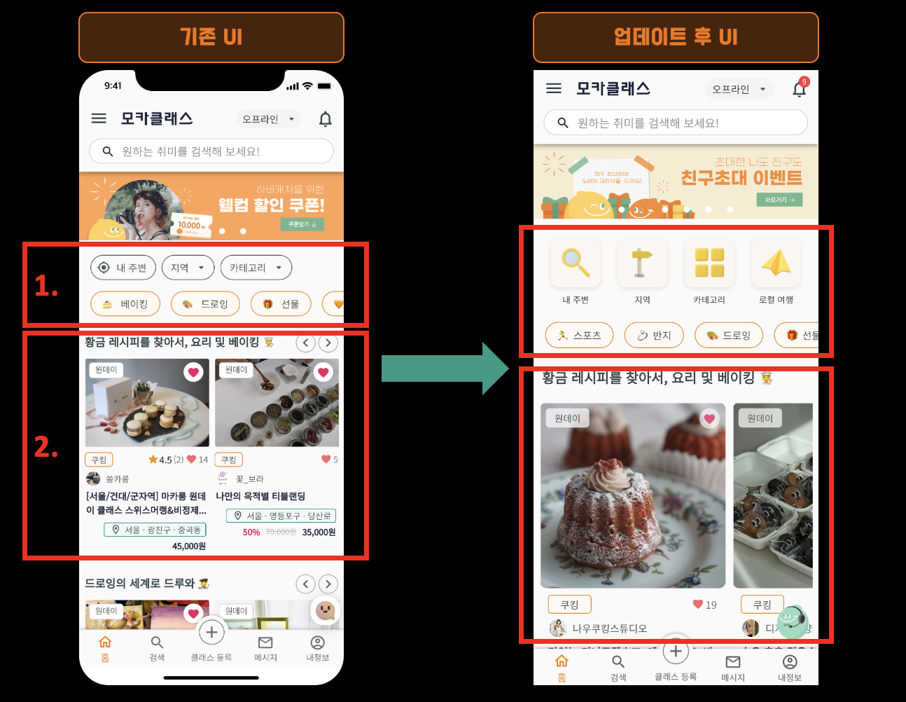 스크린샷 2023-07-28 오전 12.22.35.png