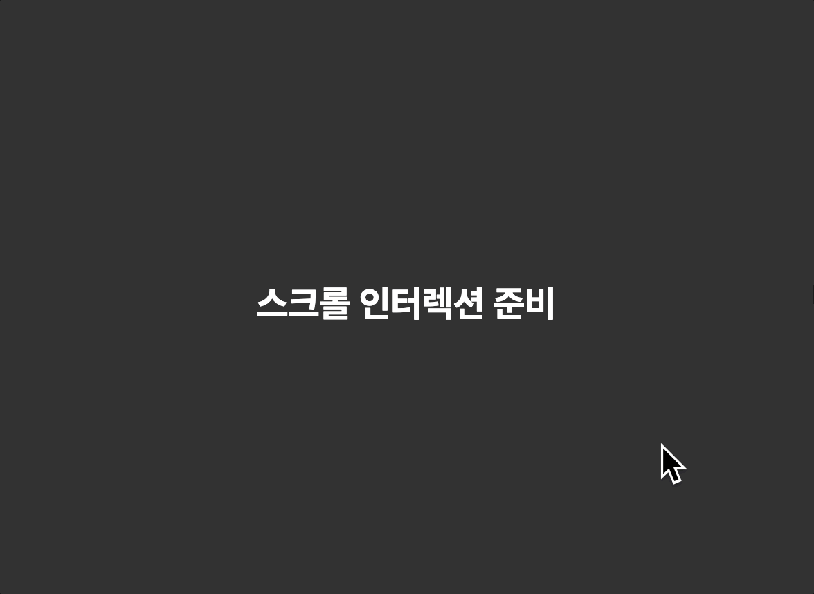 01typed랜딩페이지 결과.gif