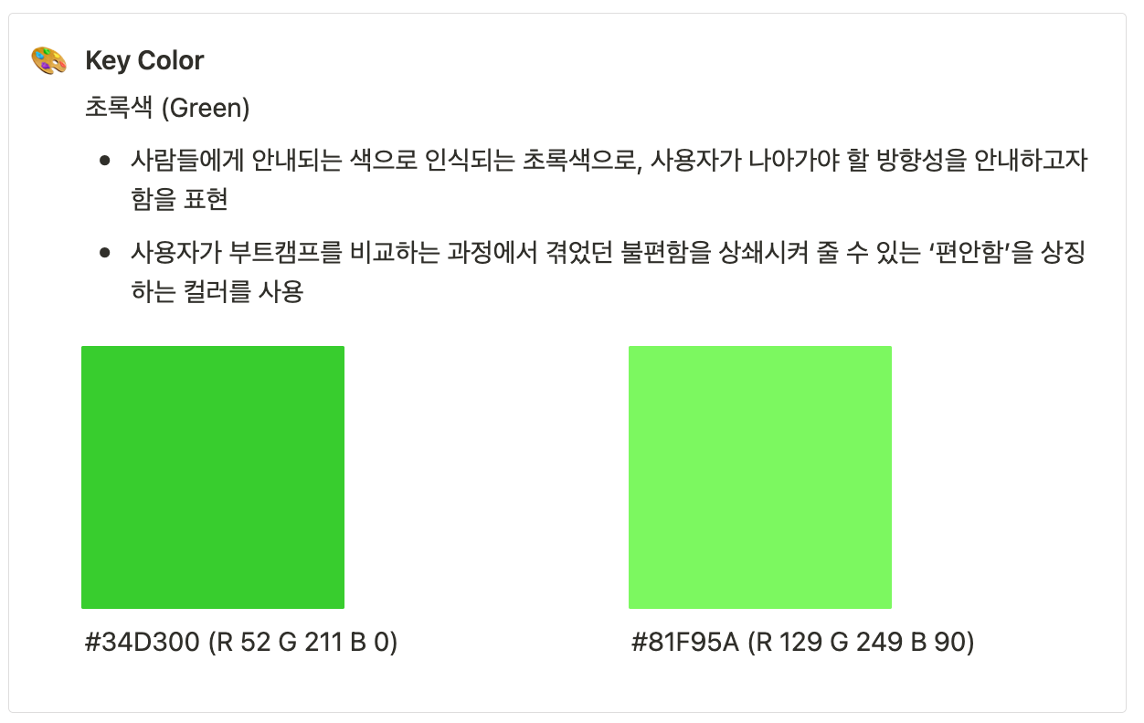 스크린샷 2023-10-10 오후 4.06.38.png