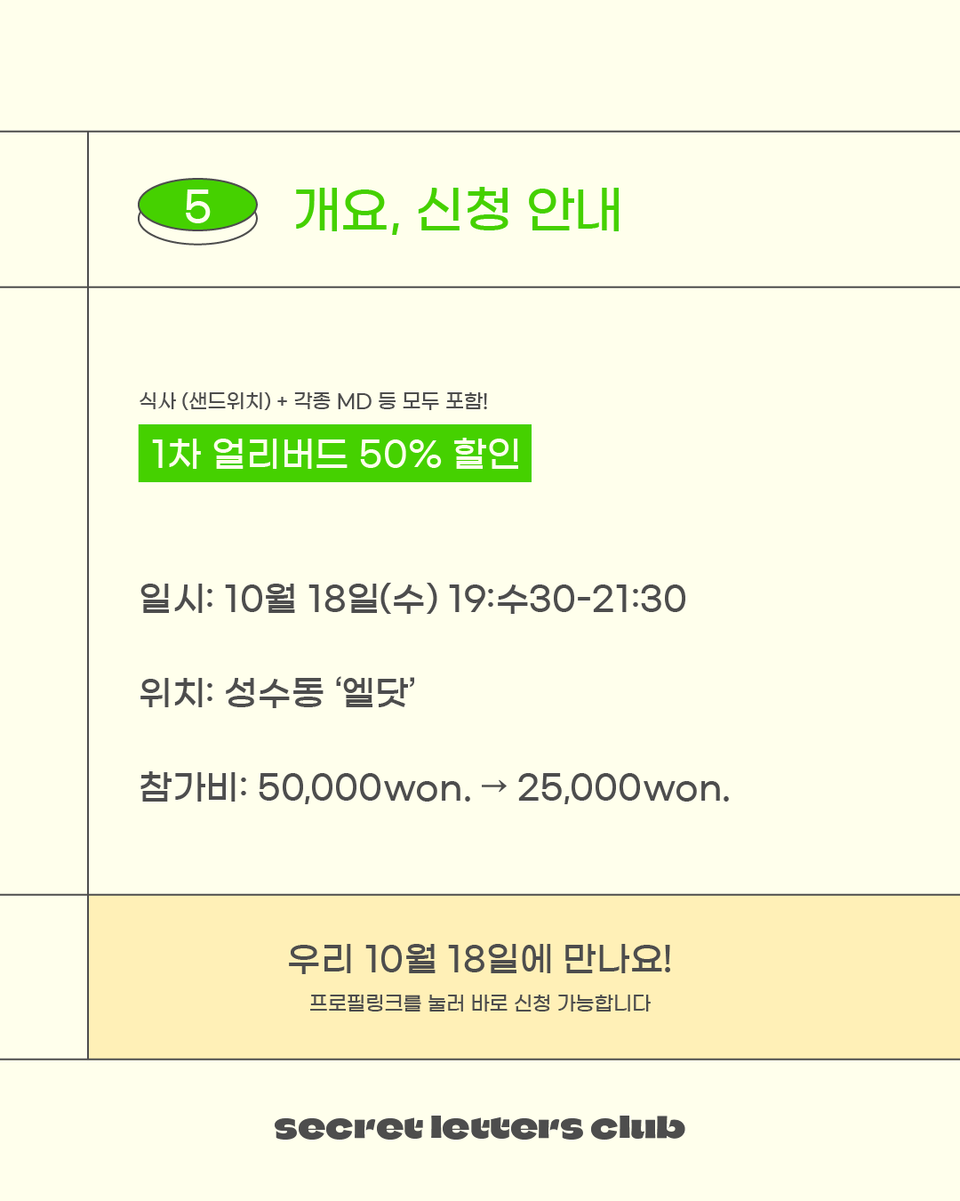 카드-6.png