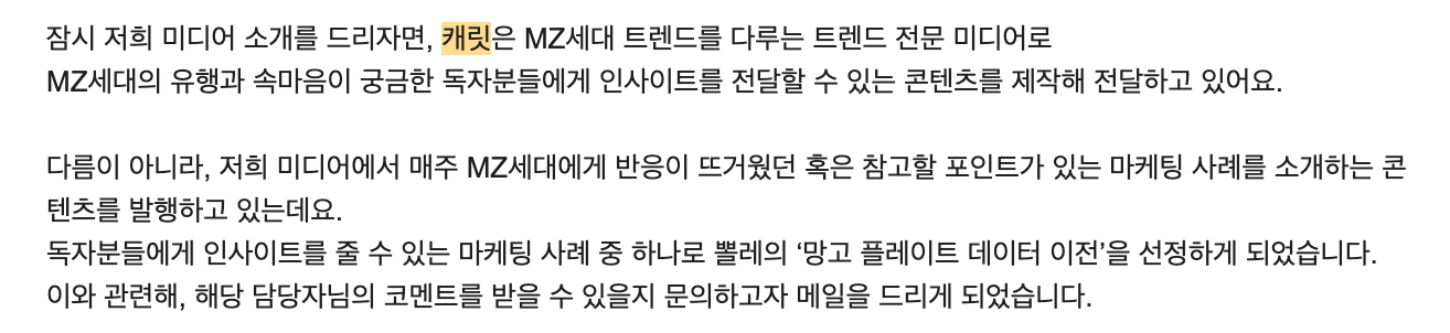 스크린샷 2023-10-30 오후 3.37.39.png