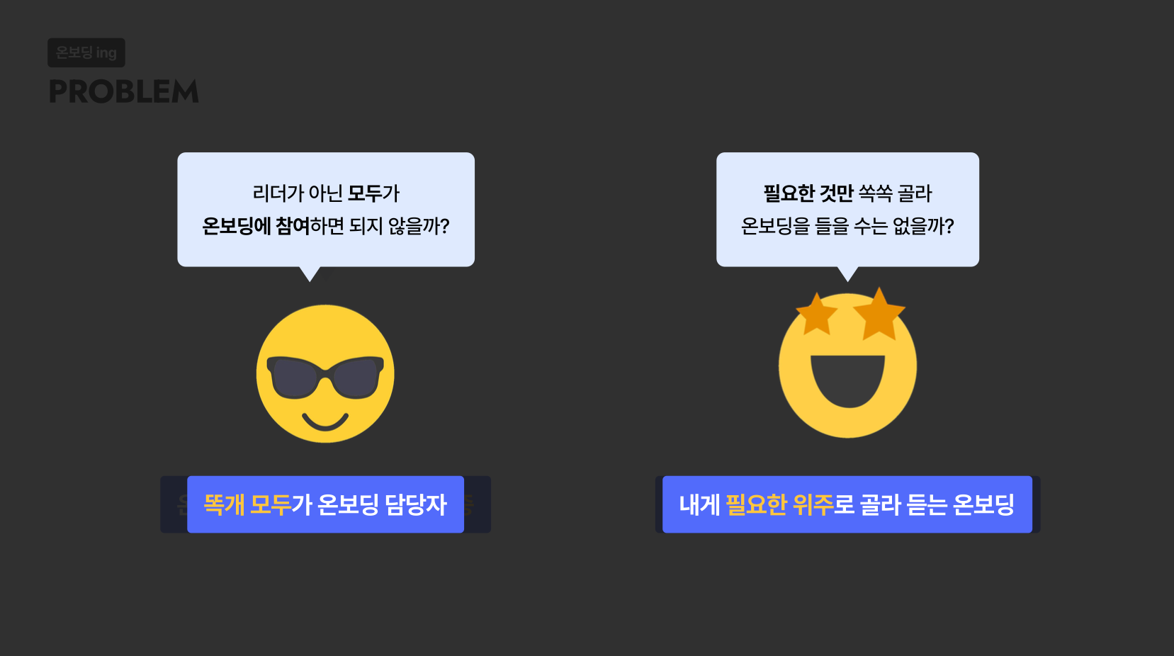 멘톡13.png