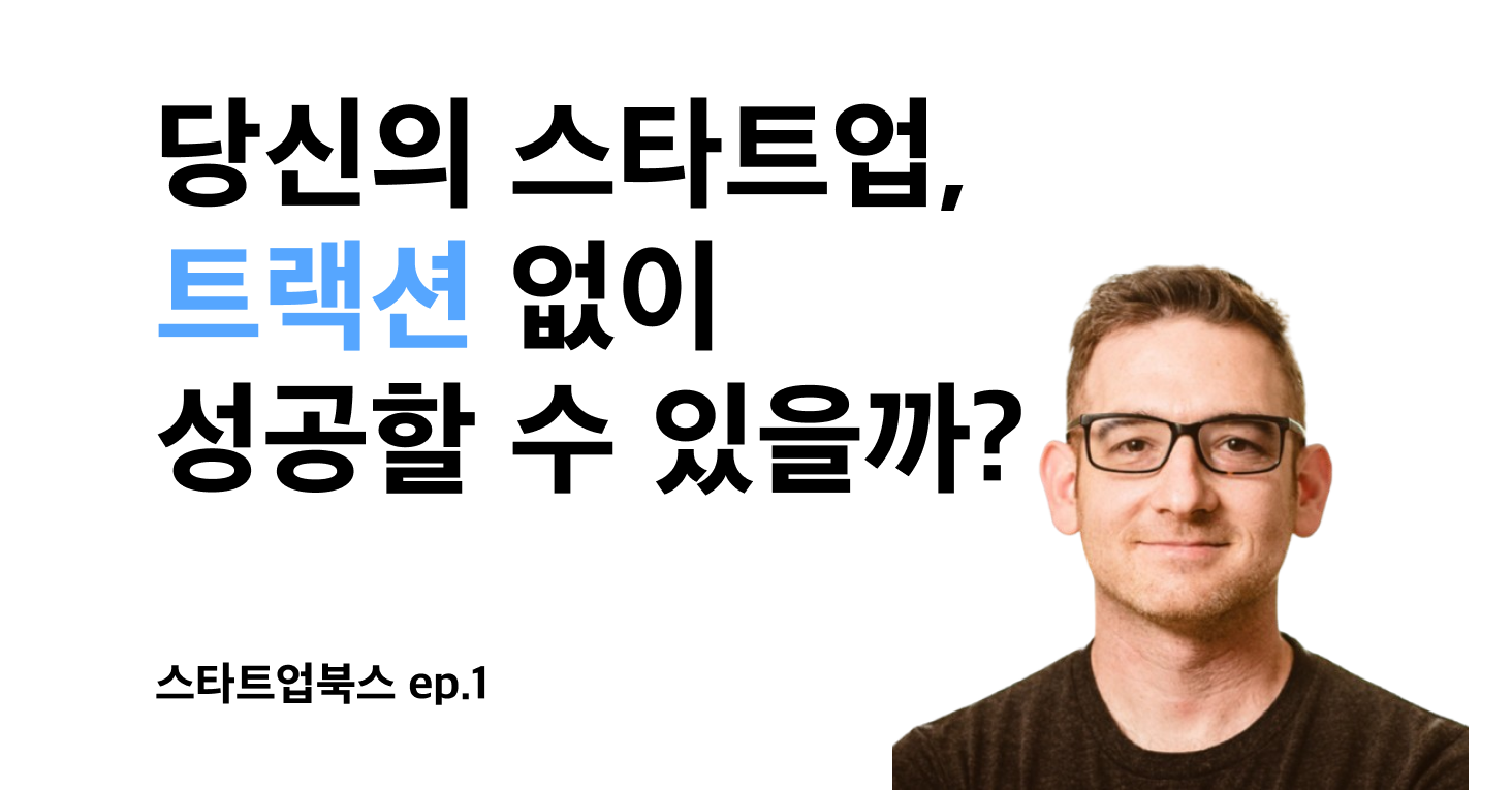 스북뉴스레터썸네일001.png