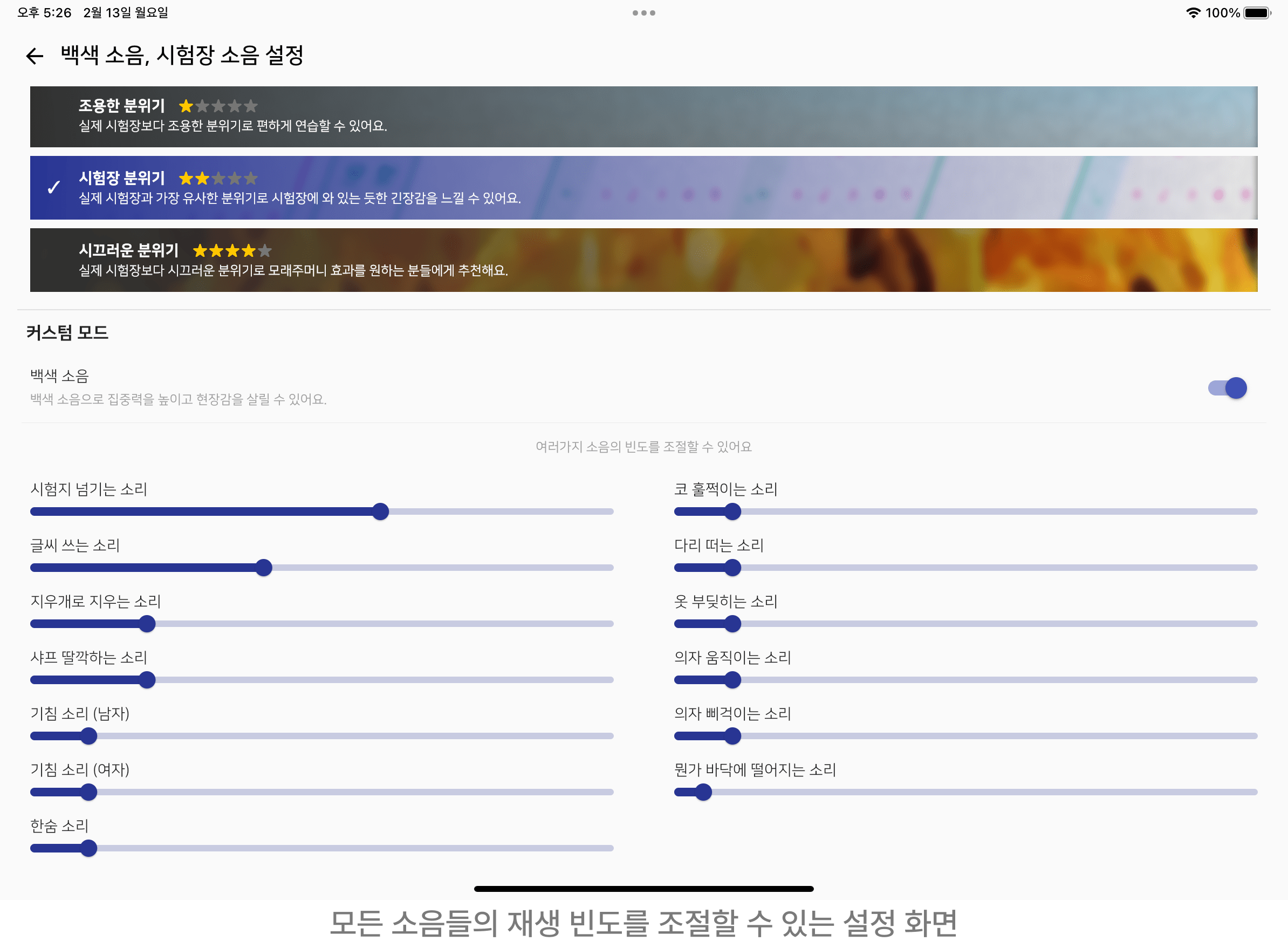 Frame 10.png