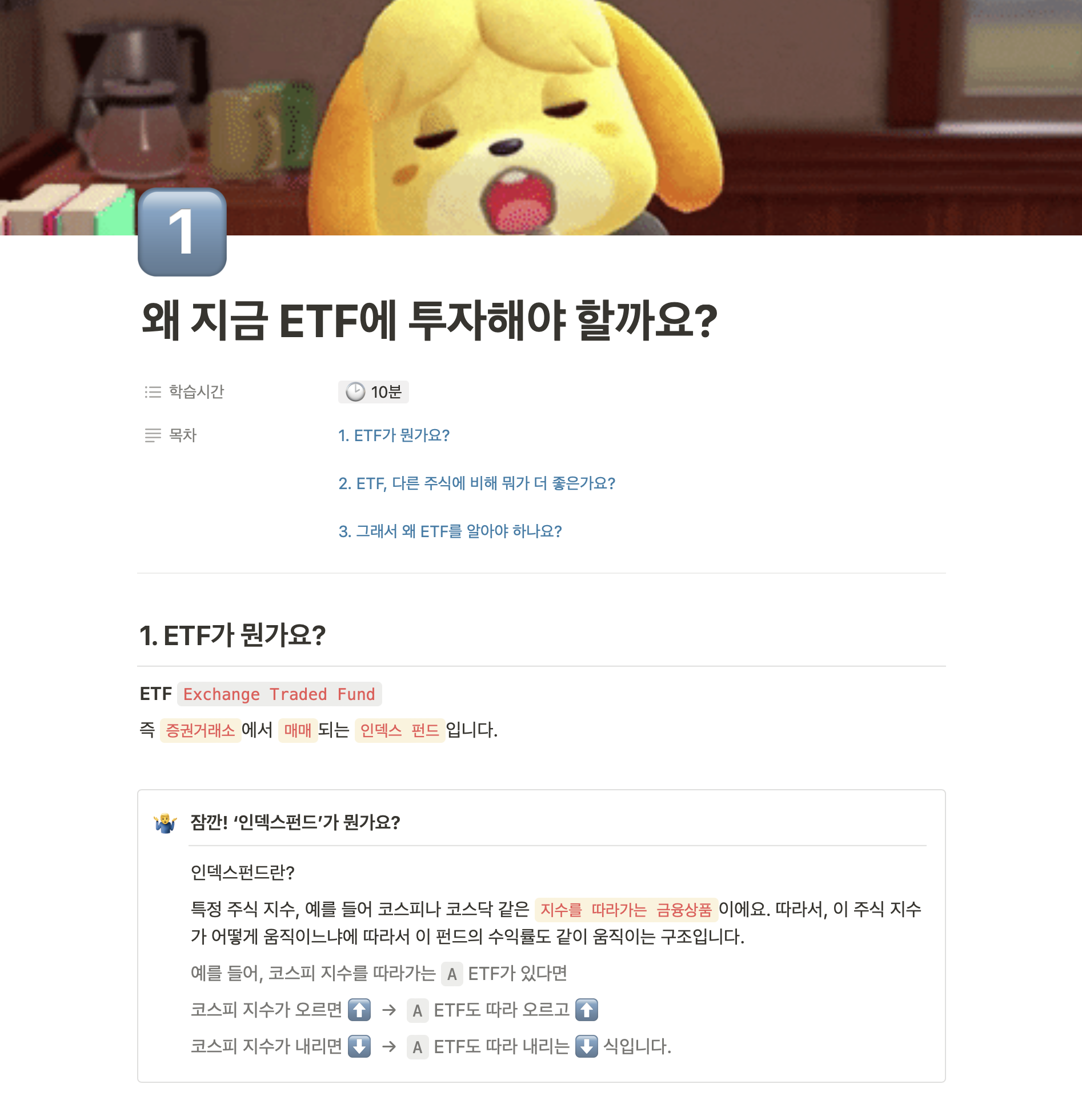 스크린샷 2024-01-26 오전 9.20.52.png