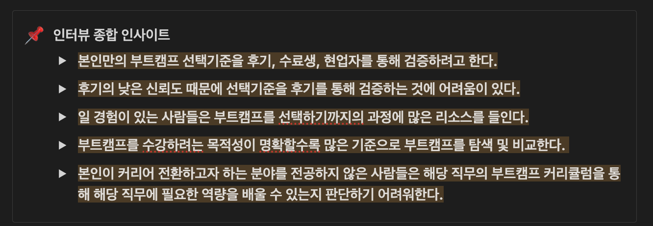 스크린샷 2023-09-28 오후 6.17.27.png