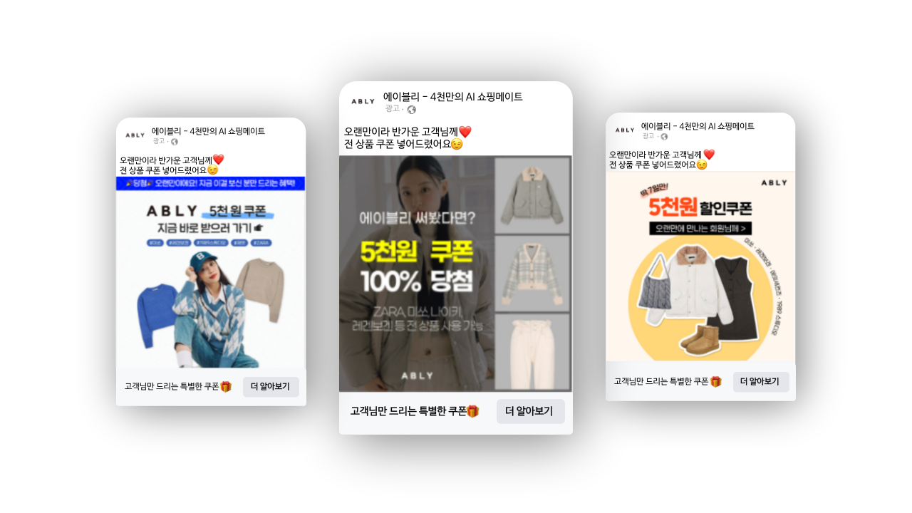 휴면유저-이미지.png