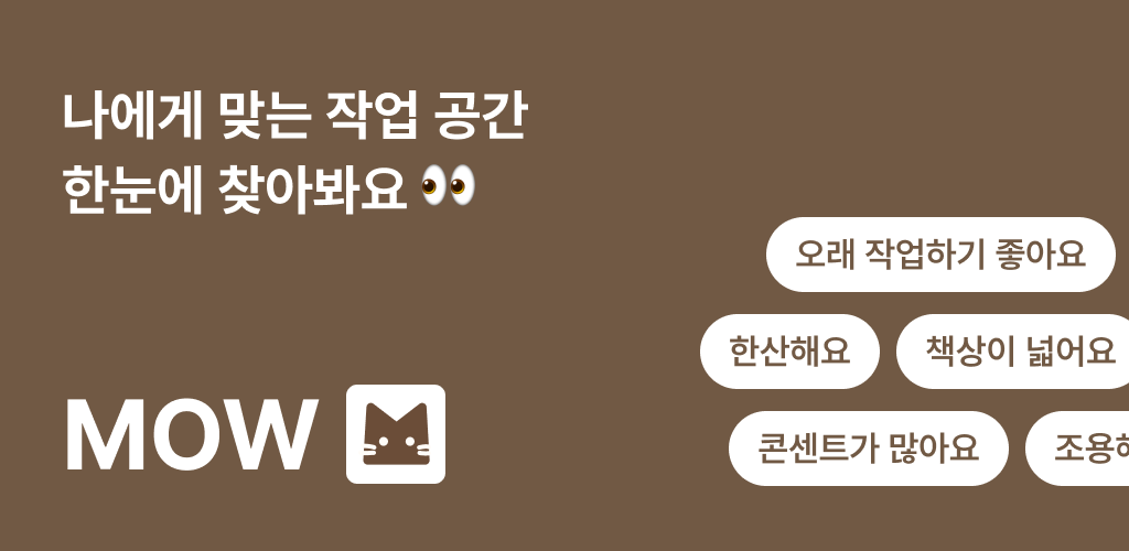마우_헤더.png