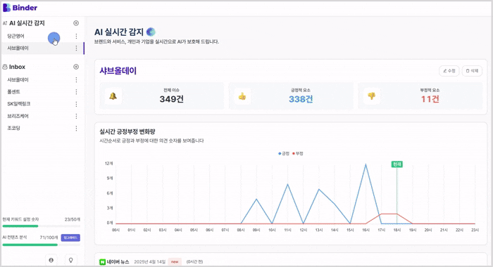 라인.gif