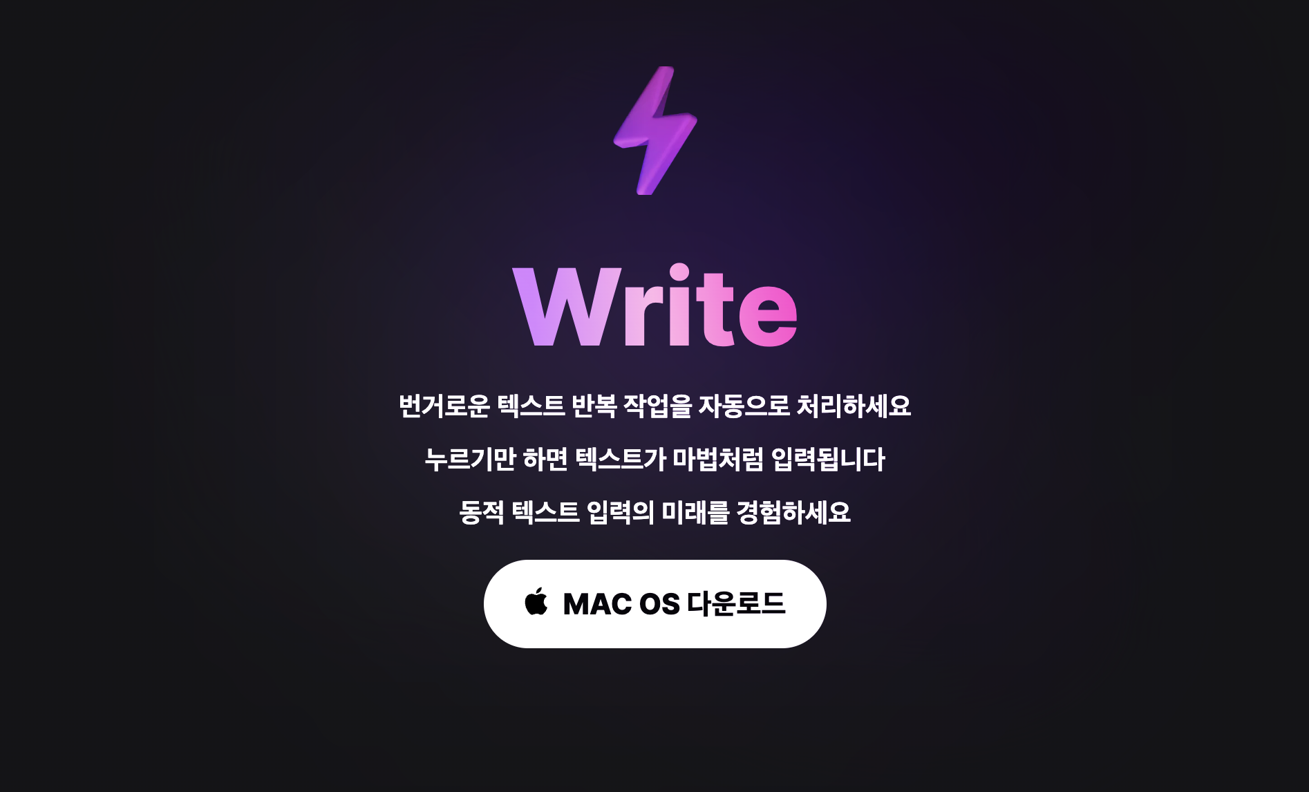 스크린샷 2023-10-11 오후 3.58.10.png