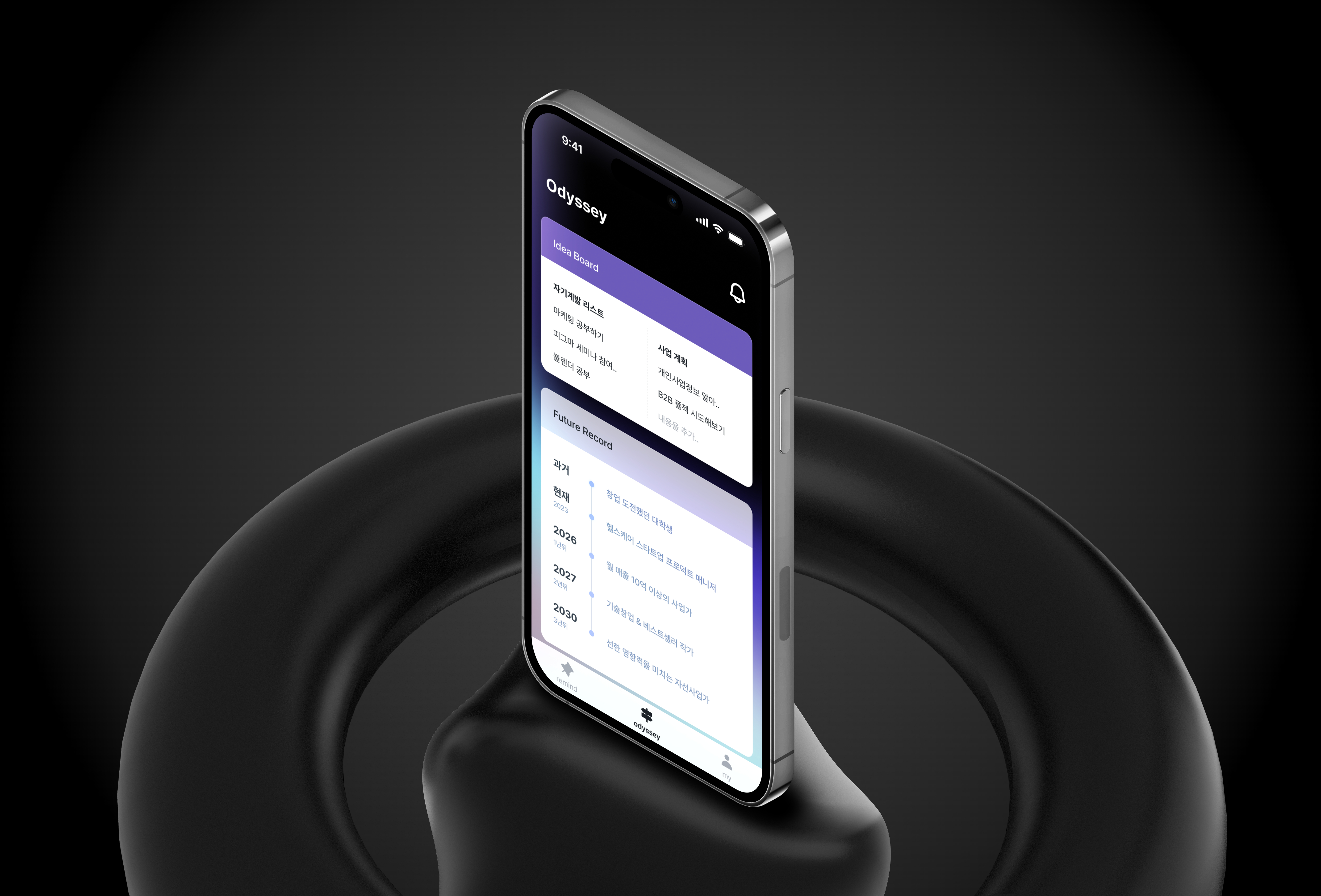 mockuuups-standing-smartphone-mockup-on-the-abstract-podium (1).jpeg
