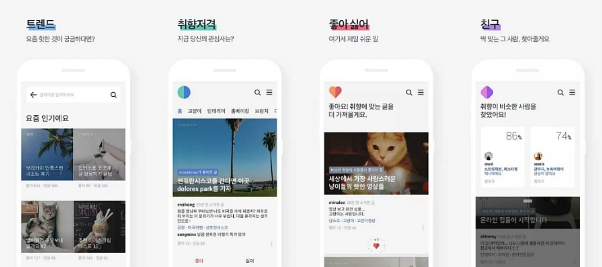 스크린샷 2023-10-29 오후 3.14.45.png