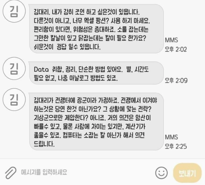 김대리 펑션.png 김대리 펑션.png