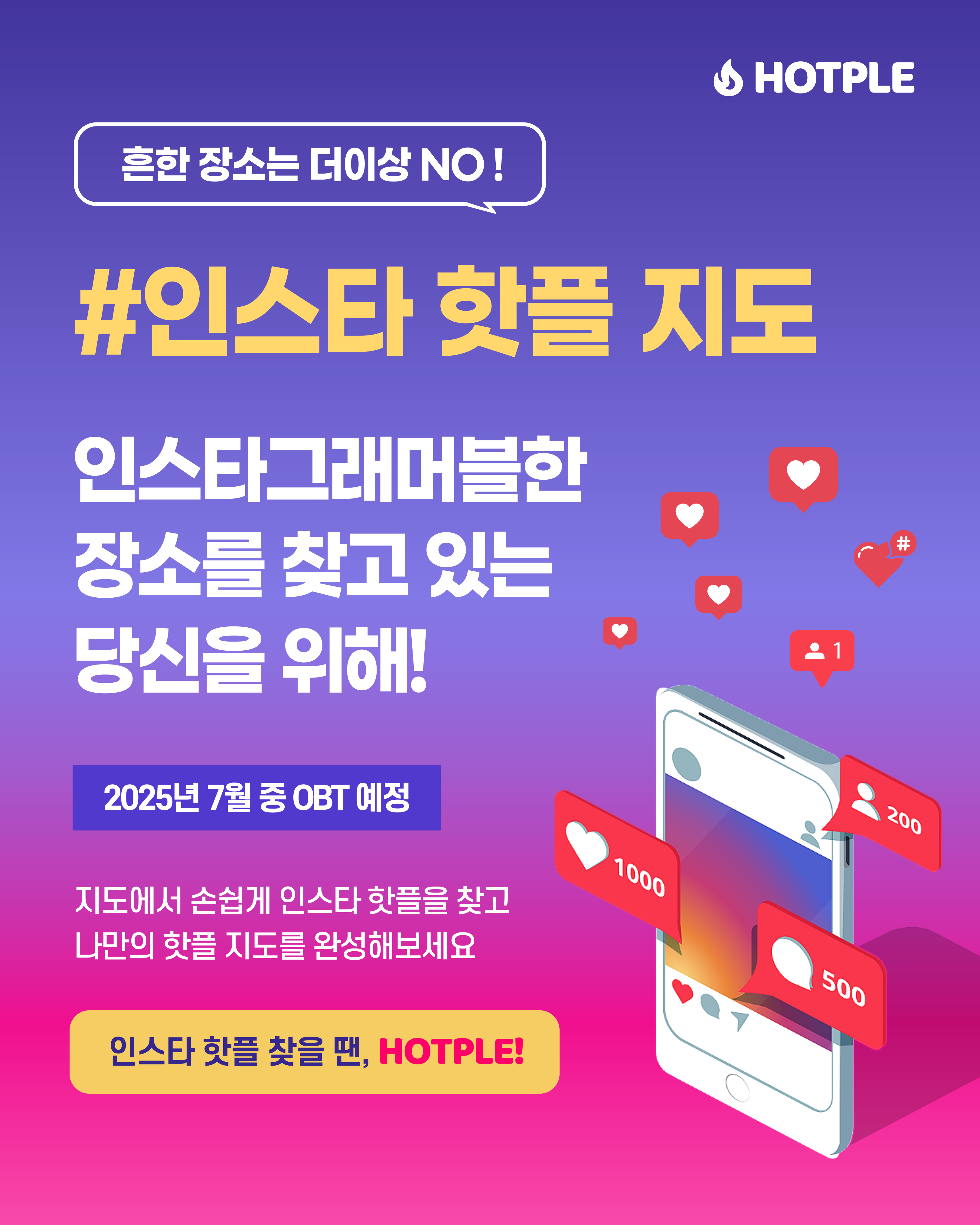 홍보-시안_4_5_-001.png