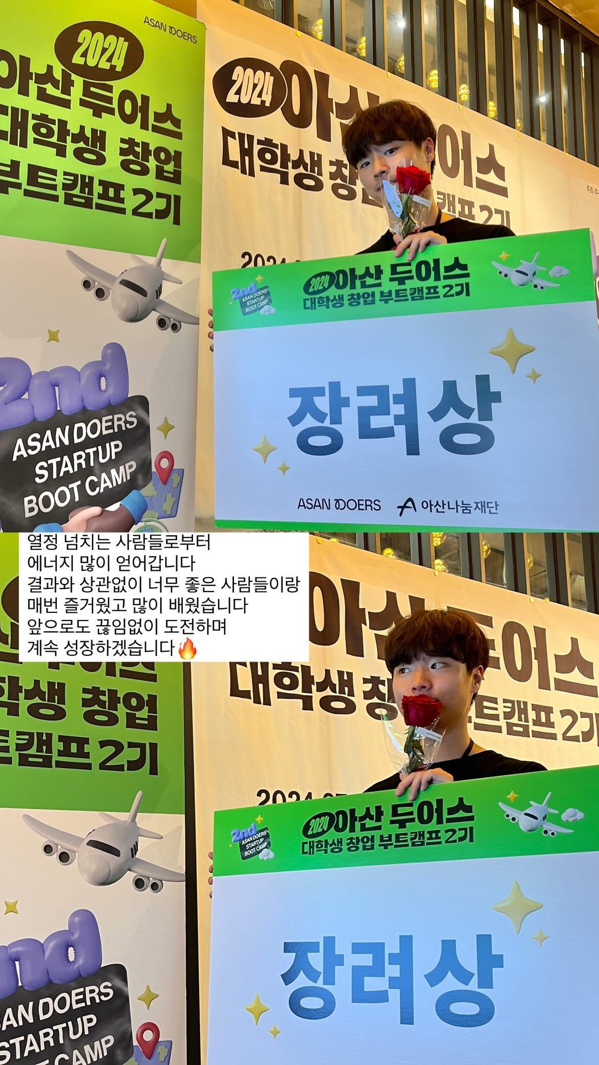아산두어스3.JPG