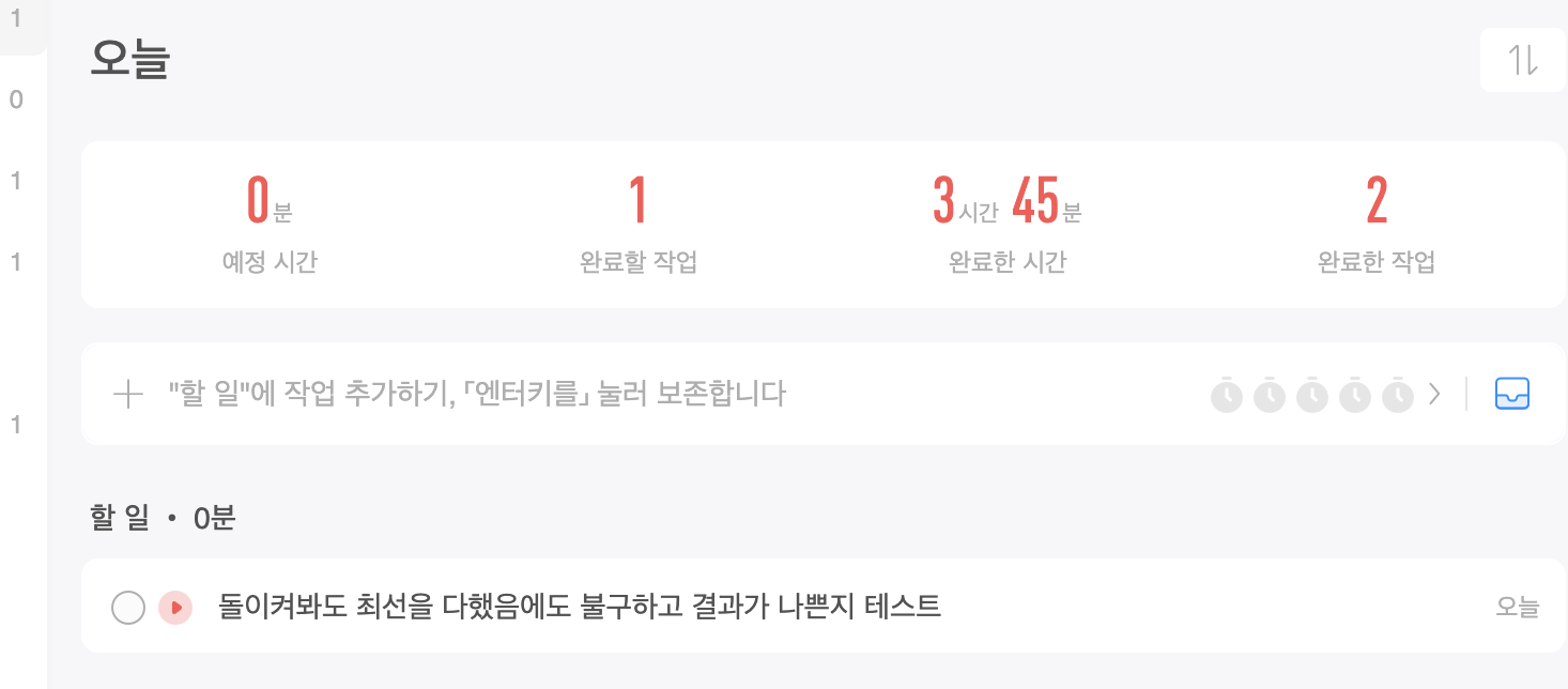 스크린샷 2024-05-18 오후 11.00.21.png