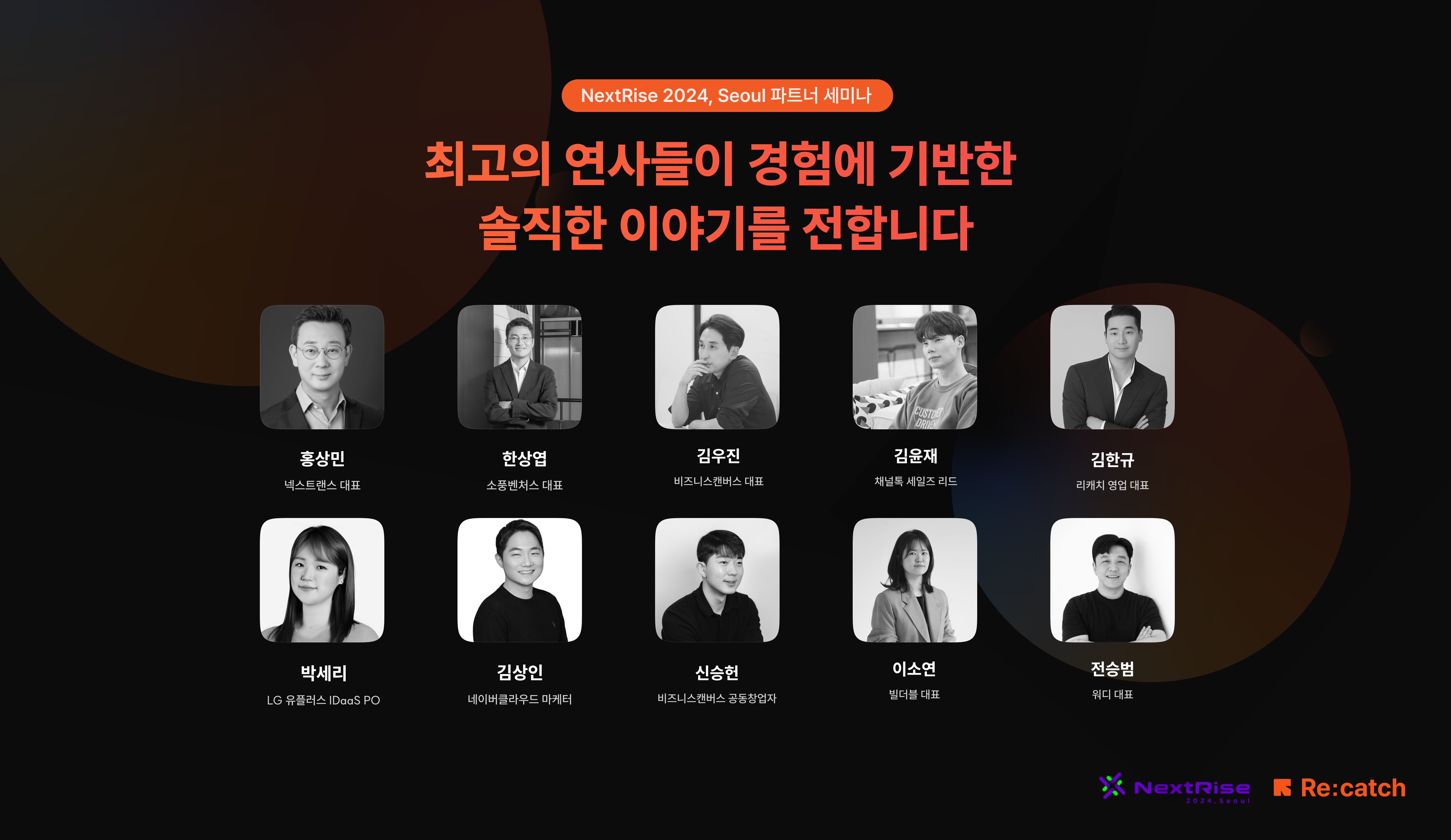 뉴스레처배너2.png