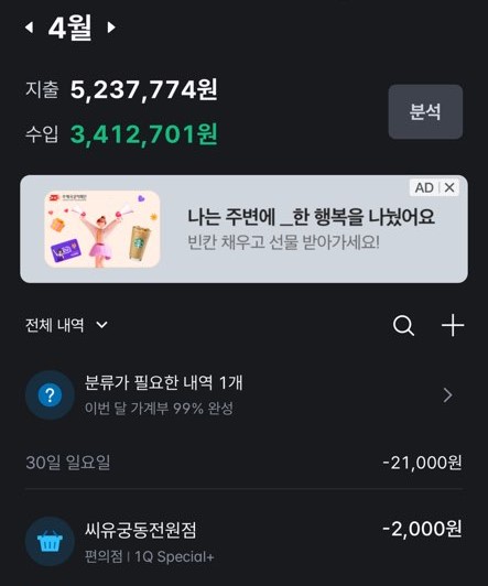 KakaoTalk_20231113_015916837.jpg