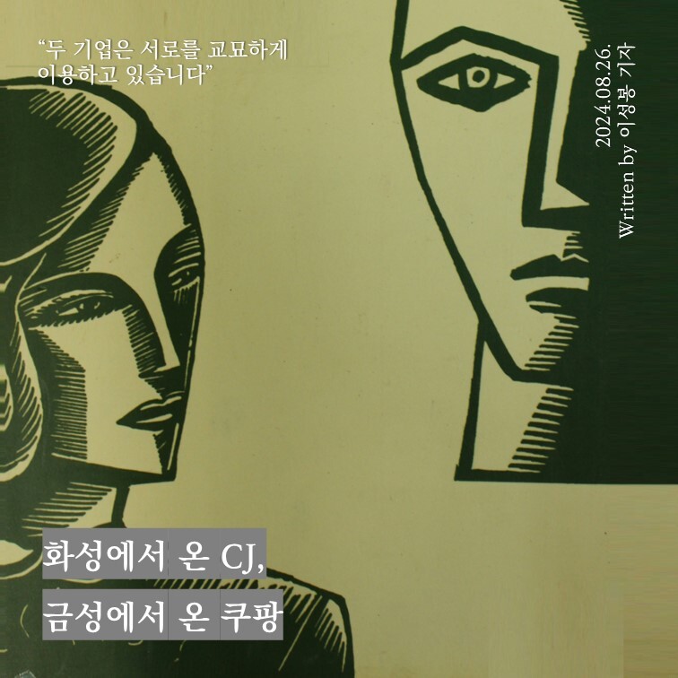 cjpang_insta.jpg