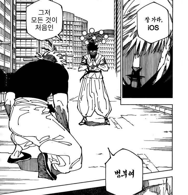 범부.png 범부.png