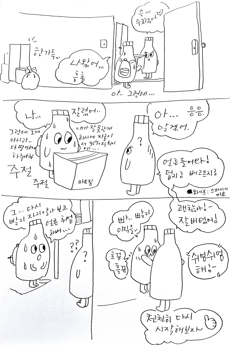 KakaoTalk_Photo_2024-09-14-10-44-36.jpeg
