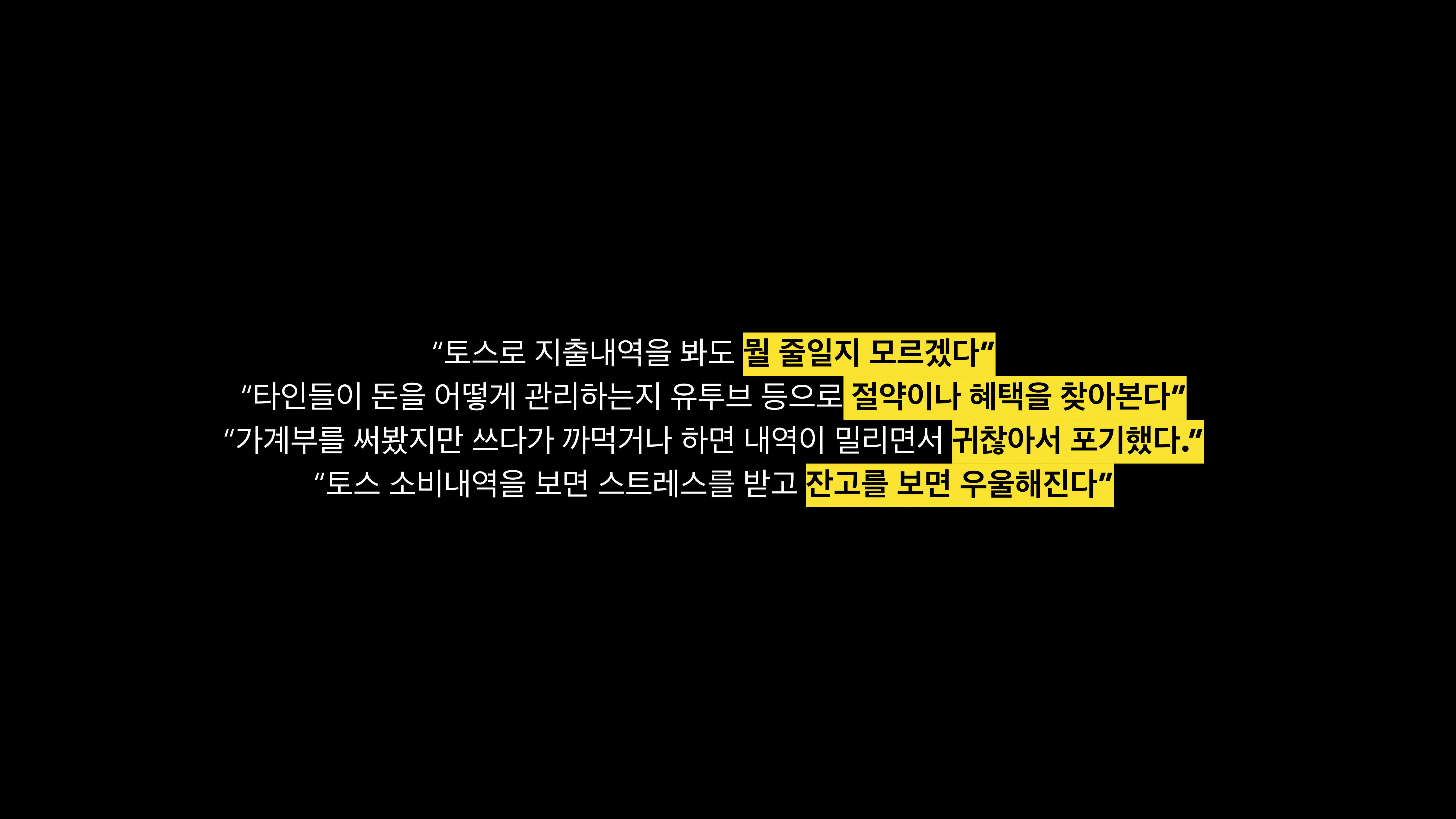 머닛_경선자료-07.png
