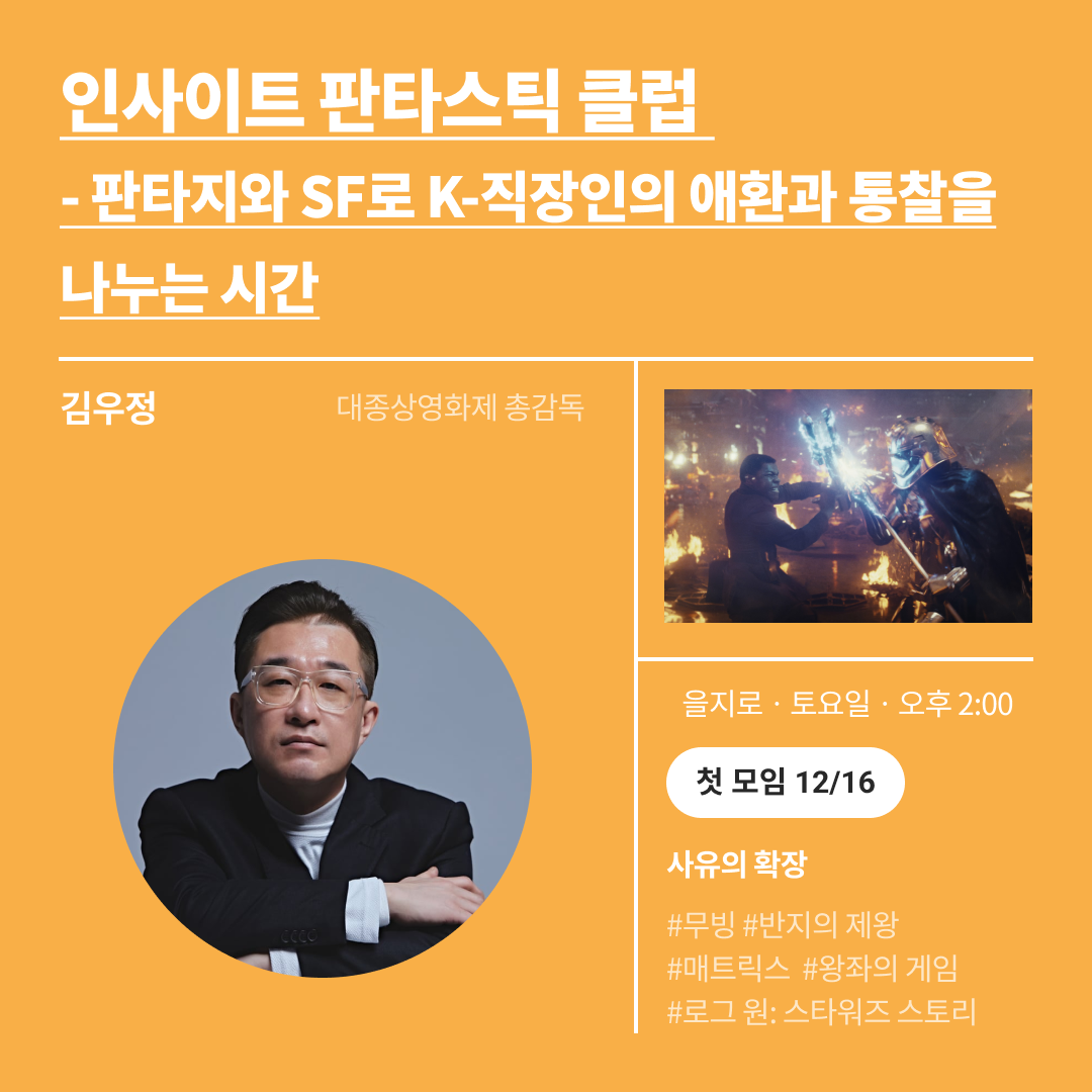 넷플연가.png