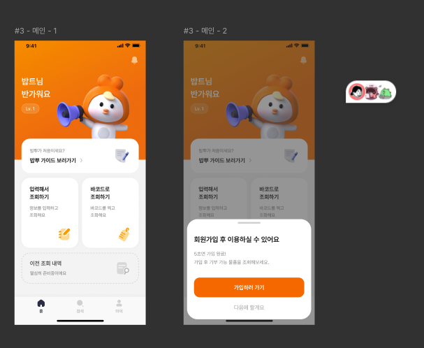 스크린샷 2024-11-11 오후 3.25.01.png