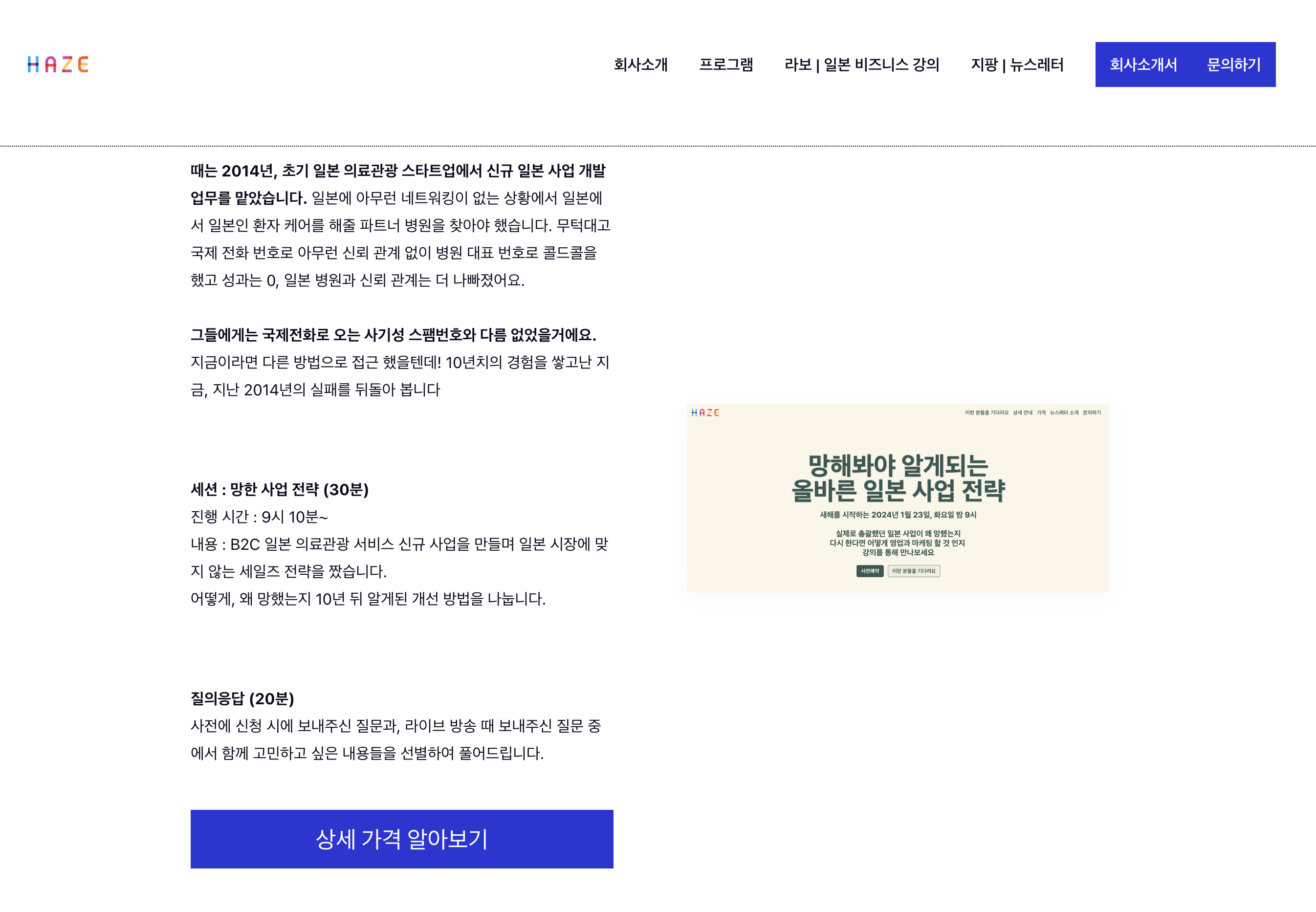 스크린샷 2023-12-29 오후 2.28.40.png
