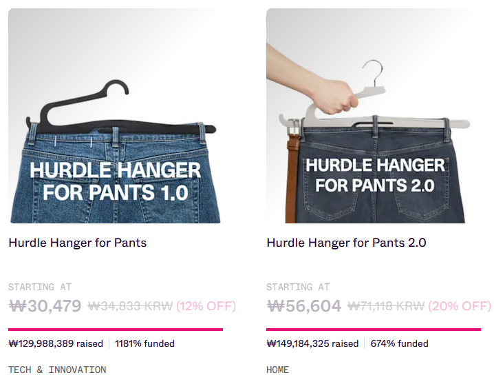 Hurdle hAnger for Pants.png